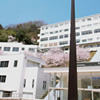 吉備国際大学