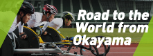 Road to the World from Okayama