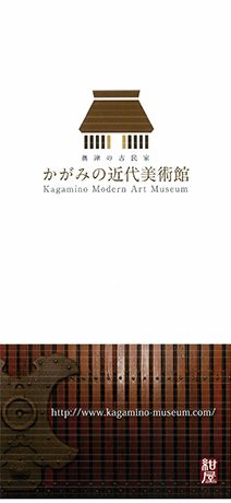 かがみのebooks
