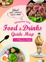 okayama food&drink guide map