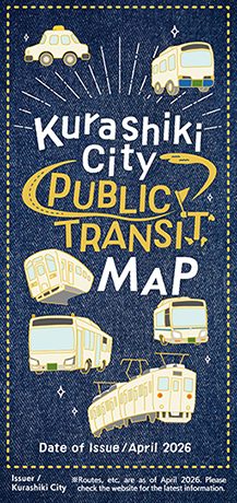 倉敷市公共交通マップ２０２５　英語版